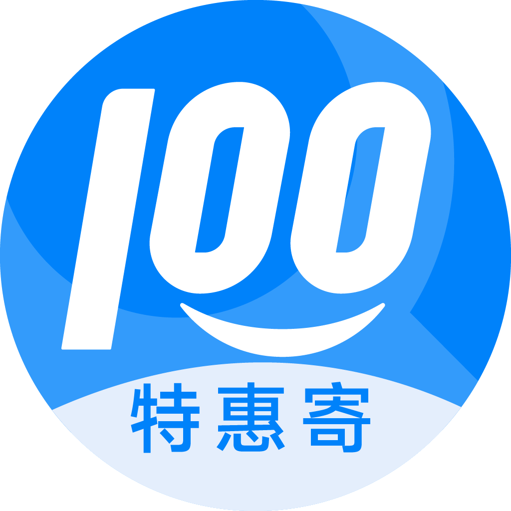 界首特惠寄优选