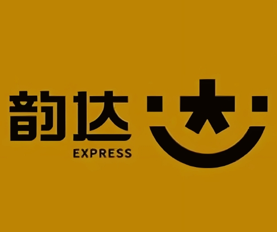 界首韵达快递