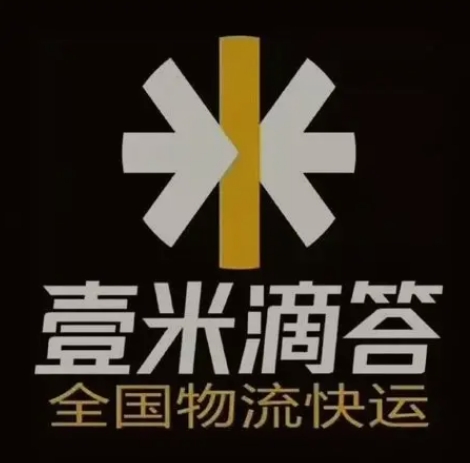界首壹米滴答